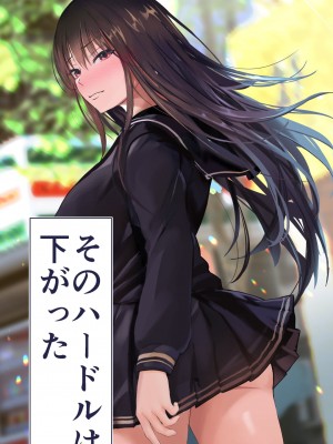 [STUDIOふあん (dikkosan)] 妊娠係 俺が孕ませた雁屋先輩の1ヵ月後～_308