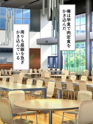 [STUDIOふあん (dikkosan)] 妊娠係 俺が孕ませた雁屋先輩の1ヵ月後～_128