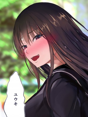 [STUDIOふあん (dikkosan)] 妊娠係 俺が孕ませた雁屋先輩の1ヵ月後～_309