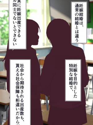 [STUDIOふあん (dikkosan)] 妊娠係 俺が孕ませた雁屋先輩の1ヵ月後～_026