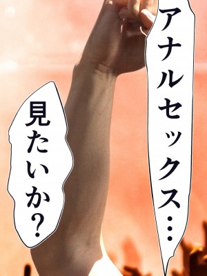 [STUDIOふあん (dikkosan)] 妊娠係 俺が孕ませた雁屋先輩の1ヵ月後～_140