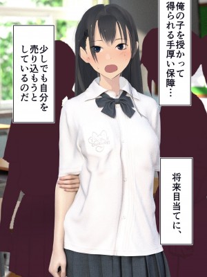 [STUDIOふあん (dikkosan)] 妊娠係 俺が孕ませた雁屋先輩の1ヵ月後～_044
