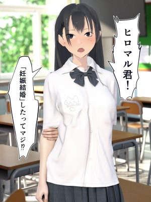 [STUDIOふあん (dikkosan)] 妊娠係 俺が孕ませた雁屋先輩の1ヵ月後～_005