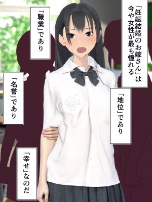 [STUDIOふあん (dikkosan)] 妊娠係 俺が孕ませた雁屋先輩の1ヵ月後～_047