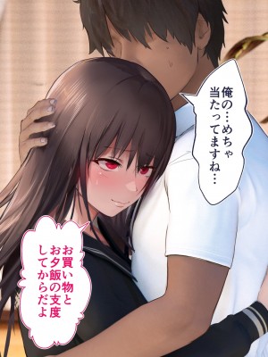 [STUDIOふあん (dikkosan)] 妊娠係 俺が孕ませた雁屋先輩の1ヵ月後～_209