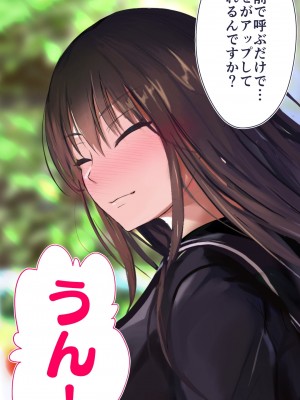 [STUDIOふあん (dikkosan)] 妊娠係 俺が孕ませた雁屋先輩の1ヵ月後～_303