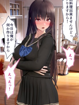 [STUDIOふあん (dikkosan)] 妊娠係 俺が孕ませた雁屋先輩の1ヵ月後～_212