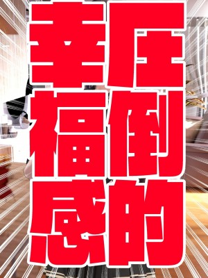 [STUDIOふあん (dikkosan)] 妊娠係 俺が孕ませた雁屋先輩の1ヵ月後～_190