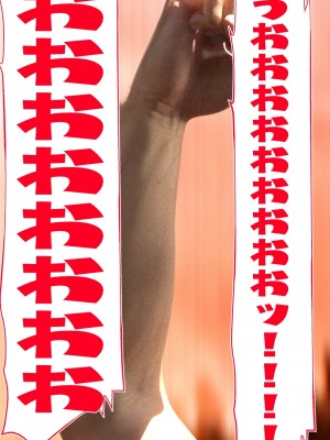 [STUDIOふあん (dikkosan)] 妊娠係 俺が孕ませた雁屋先輩の1ヵ月後～_141