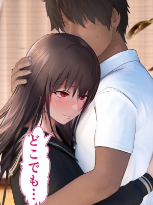 [STUDIOふあん (dikkosan)] 妊娠係 俺が孕ませた雁屋先輩の1ヵ月後～_207