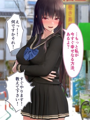 [STUDIOふあん (dikkosan)] 妊娠係 俺が孕ませた雁屋先輩の1ヵ月後～_296