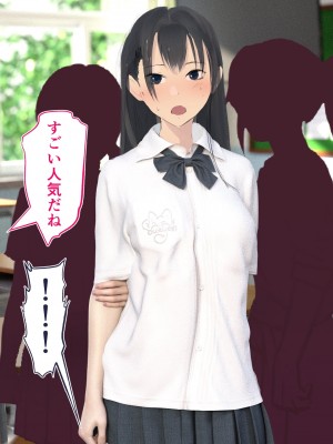 [STUDIOふあん (dikkosan)] 妊娠係 俺が孕ませた雁屋先輩の1ヵ月後～_054