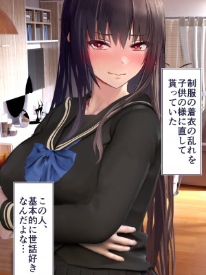 [STUDIOふあん (dikkosan)] 妊娠係 俺が孕ませた雁屋先輩の1ヵ月後～_273