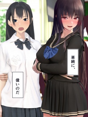 [STUDIOふあん (dikkosan)] 妊娠係 俺が孕ませた雁屋先輩の1ヵ月後～_058