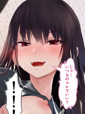 [STUDIOふあん (dikkosan)] 妊娠係 俺が孕ませた雁屋先輩の1ヵ月後～_071