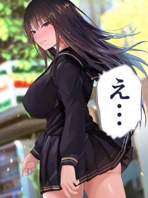 [STUDIOふあん (dikkosan)] 妊娠係 俺が孕ませた雁屋先輩の1ヵ月後～_300