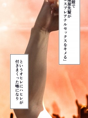 [STUDIOふあん (dikkosan)] 妊娠係 俺が孕ませた雁屋先輩の1ヵ月後～_143