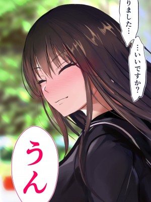 [STUDIOふあん (dikkosan)] 妊娠係 俺が孕ませた雁屋先輩の1ヵ月後～_305