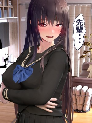 [STUDIOふあん (dikkosan)] 妊娠係 俺が孕ませた雁屋先輩の1ヵ月後～_201