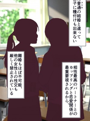 [STUDIOふあん (dikkosan)] 妊娠係 俺が孕ませた雁屋先輩の1ヵ月後～_027