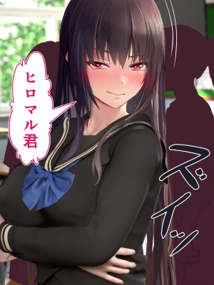 [STUDIOふあん (dikkosan)] 妊娠係 俺が孕ませた雁屋先輩の1ヵ月後～_055