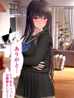 [STUDIOふあん (dikkosan)] 妊娠係 俺が孕ませた雁屋先輩の1ヵ月後～_214