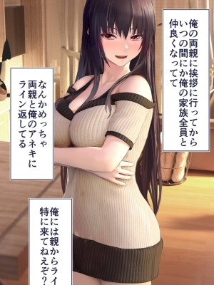 [STUDIOふあん (dikkosan)] 妊娠係 俺が孕ませた雁屋先輩の1ヵ月後～_256