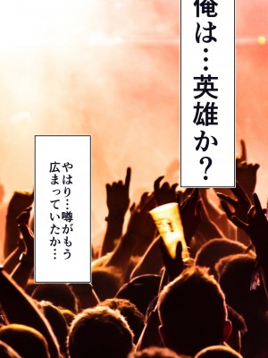 [STUDIOふあん (dikkosan)] 妊娠係 俺が孕ませた雁屋先輩の1ヵ月後～_137