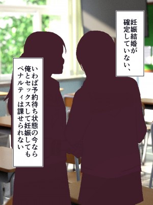 [STUDIOふあん (dikkosan)] 妊娠係 俺が孕ませた雁屋先輩の1ヵ月後～_036