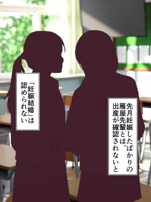 [STUDIOふあん (dikkosan)] 妊娠係 俺が孕ませた雁屋先輩の1ヵ月後～_035