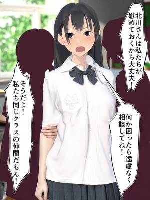 [STUDIOふあん (dikkosan)] 妊娠係 俺が孕ませた雁屋先輩の1ヵ月後～_040