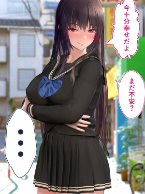 [STUDIOふあん (dikkosan)] 妊娠係 俺が孕ませた雁屋先輩の1ヵ月後～_295