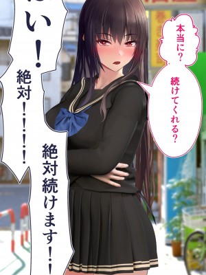 [STUDIOふあん (dikkosan)] 妊娠係 俺が孕ませた雁屋先輩の1ヵ月後～_297