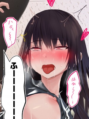 [STUDIOふあん (dikkosan)] 妊娠係 俺が孕ませた雁屋先輩の1ヵ月後～_118