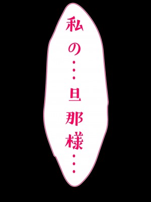 [STUDIOふあん (dikkosan)] 妊娠係 俺が孕ませた雁屋先輩の1ヵ月後～_269