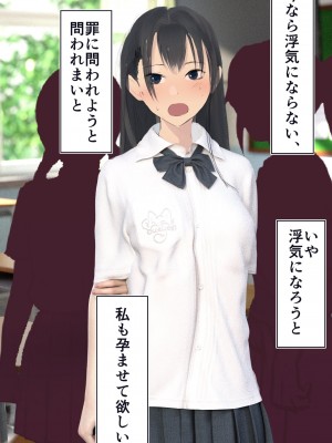 [STUDIOふあん (dikkosan)] 妊娠係 俺が孕ませた雁屋先輩の1ヵ月後～_045
