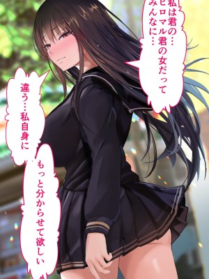 [STUDIOふあん (dikkosan)] 妊娠係 俺が孕ませた雁屋先輩の1ヵ月後～_302