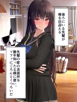 [STUDIOふあん (dikkosan)] 妊娠係 俺が孕ませた雁屋先輩の1ヵ月後～_185