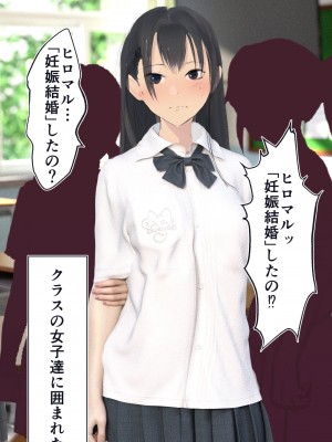 [STUDIOふあん (dikkosan)] 妊娠係 俺が孕ませた雁屋先輩の1ヵ月後～_006