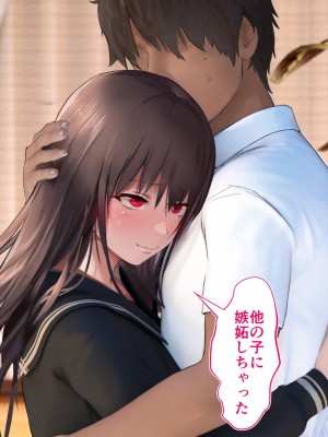 [STUDIOふあん (dikkosan)] 妊娠係 俺が孕ませた雁屋先輩の1ヵ月後～_205