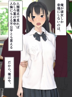 [STUDIOふあん (dikkosan)] 妊娠係 俺が孕ませた雁屋先輩の1ヵ月後～_049