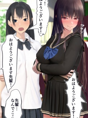 [STUDIOふあん (dikkosan)] 妊娠係 俺が孕ませた雁屋先輩の1ヵ月後～_056