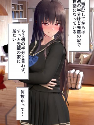 [STUDIOふあん (dikkosan)] 妊娠係 俺が孕ませた雁屋先輩の1ヵ月後～_187