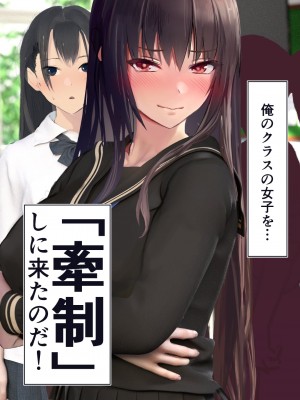 [STUDIOふあん (dikkosan)] 妊娠係 俺が孕ませた雁屋先輩の1ヵ月後～_068