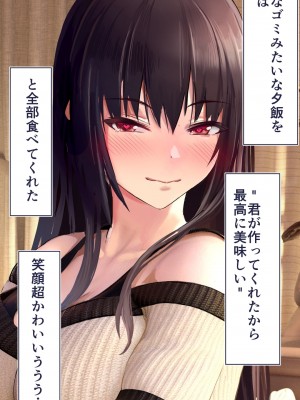 [STUDIOふあん (dikkosan)] 妊娠係 俺が孕ませた雁屋先輩の1ヵ月後～_254