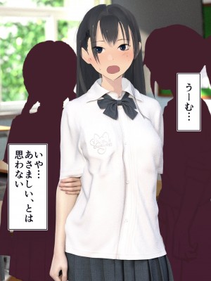 [STUDIOふあん (dikkosan)] 妊娠係 俺が孕ませた雁屋先輩の1ヵ月後～_046
