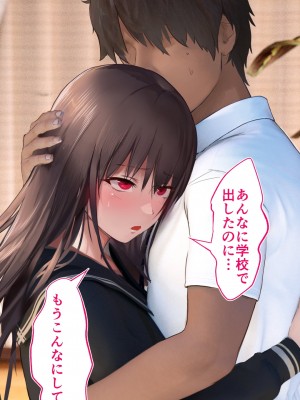 [STUDIOふあん (dikkosan)] 妊娠係 俺が孕ませた雁屋先輩の1ヵ月後～_208