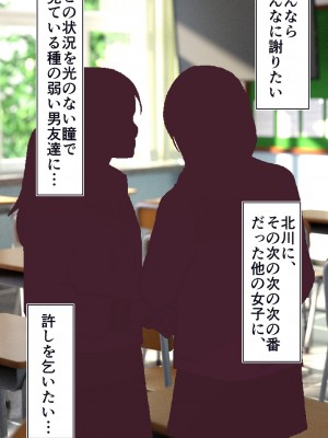 [STUDIOふあん (dikkosan)] 妊娠係 俺が孕ませた雁屋先輩の1ヵ月後～_051