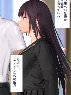 [STUDIOふあん (dikkosan)] 妊娠係 俺が孕ませた雁屋先輩の1ヵ月後～_287