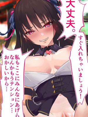 [STUDIOふあん (dikkosan)] 妊娠係 俺が孕ませた雁屋先輩の1ヵ月後～_152